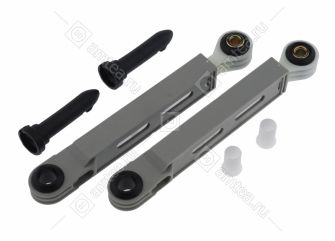 Амортизатор (комплект из 2 шт + 2 штифта) стиральной машины Bosch, Siemens 90N