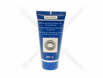 Смазка SKL для сальников в тюбике (50 гр.)