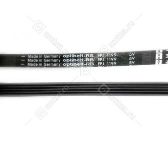 Ремень 1199 J5 стиральной машины 