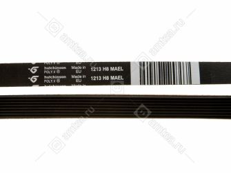 Ремень 1213 H8 стиральной машины