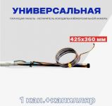 Испаритель ВТО (425x360) плачущий одноканальный